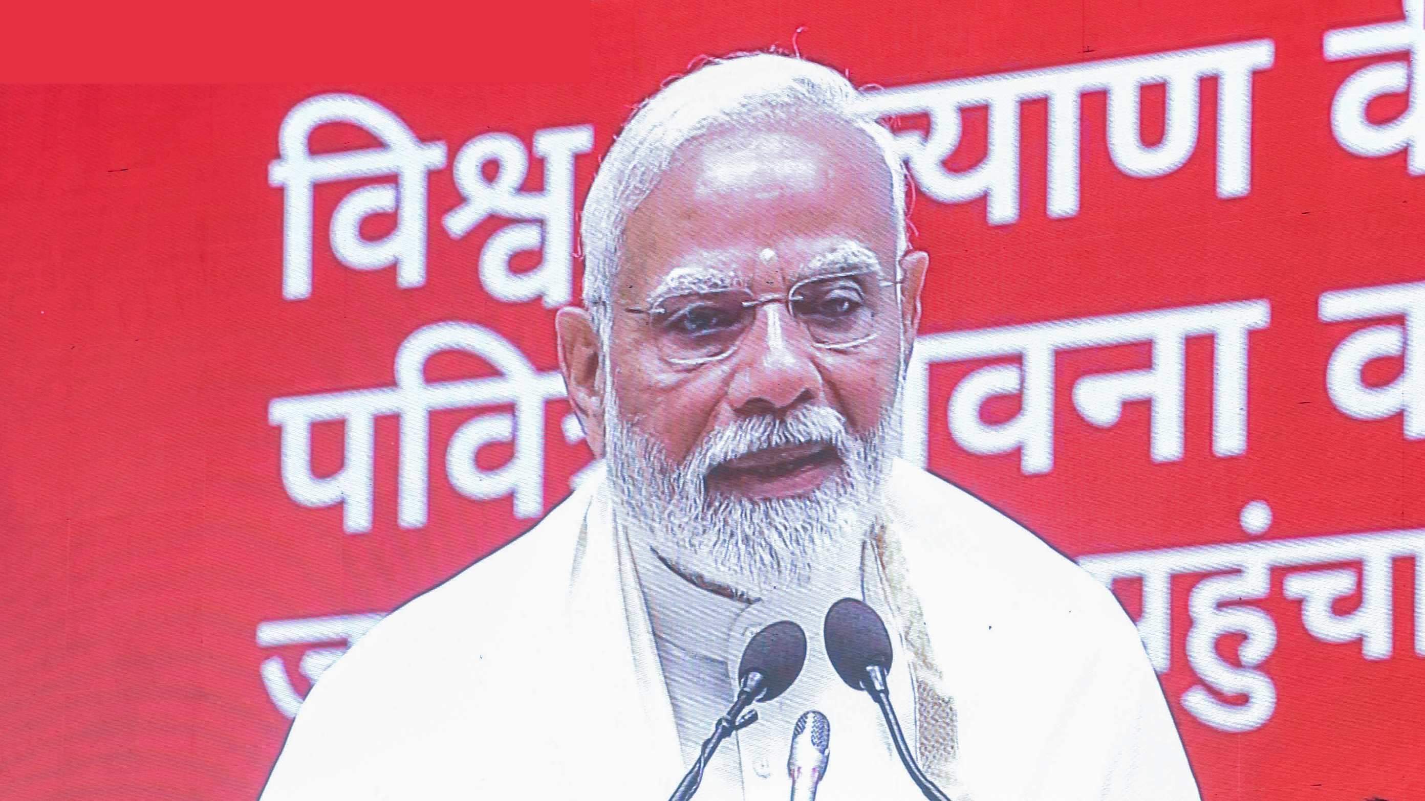 Navkar Mahamantra Divas PM Modi Gyan Bharatam Mission Jain Dharma Vital in Identity of India news in hindi