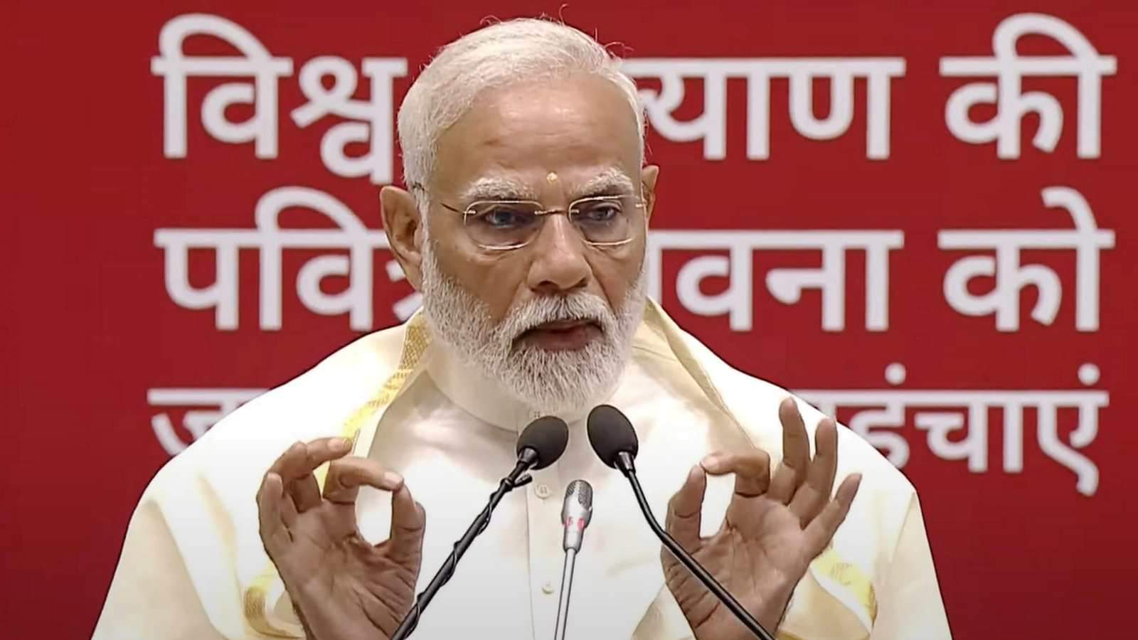 Navkar Mahamantra Divas PM Modi Gyan Bharatam Mission Jain Dharma Vital in Identity of India news in hindi