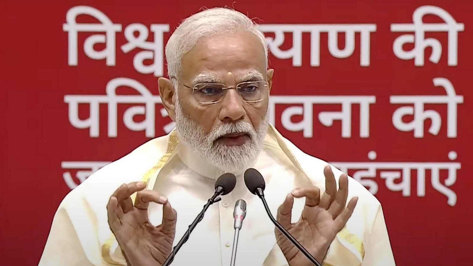Navkar Mahamantra Divas PM Modi Gyan Bharatam Mission Jain Dharma Vital in Identity of India news in hindi