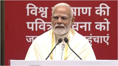 PM Narendra Modi Chants Navkar Mantra Attends ‘Navkar Mahamantra Divas’ Programme at Vigyan Bhawan