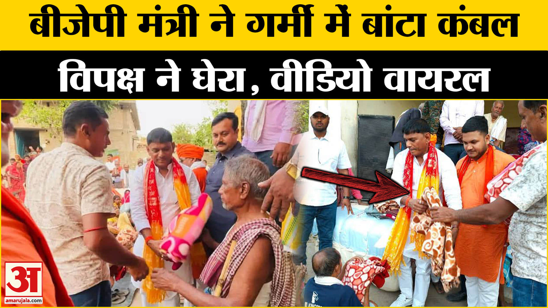 सुरेन्द्र मेहता