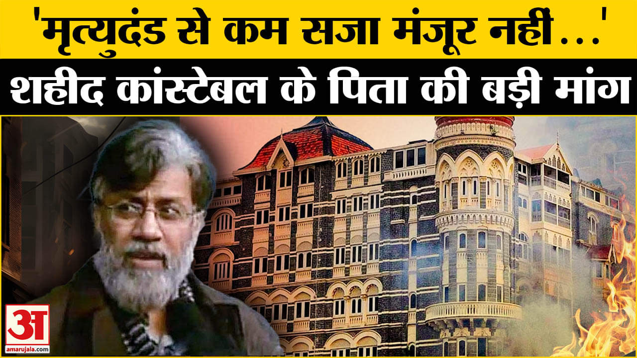 तहव्वुर राणा प्रत्यर्पण