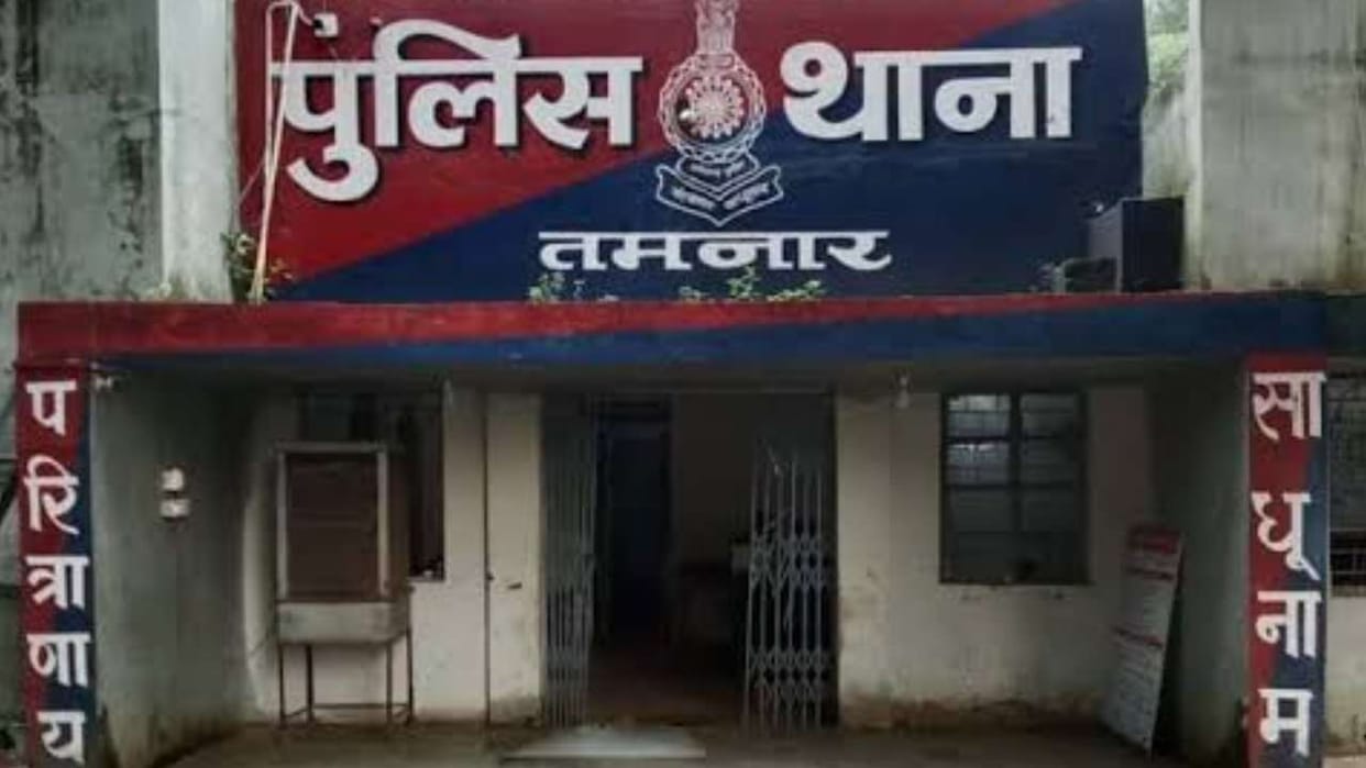 old man who went to take bath in Raigarh died due to drowning