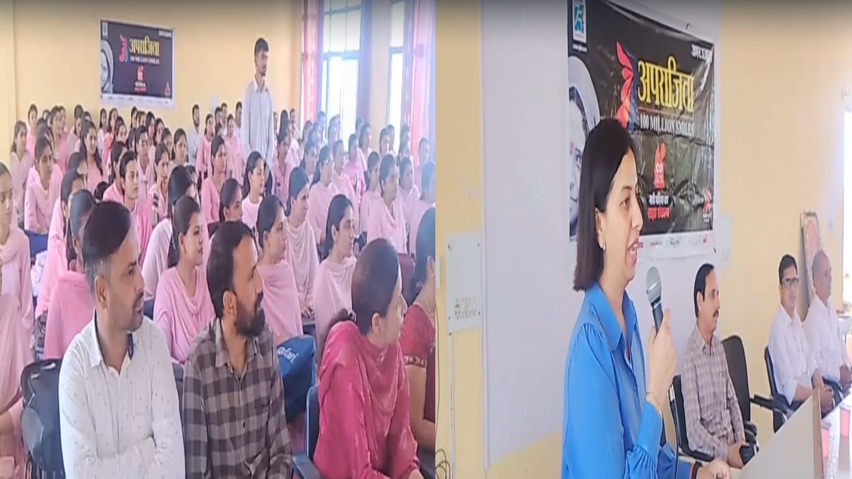 Amar Ujala Aparajita 100 Million Smiles program held in Bhatoli College