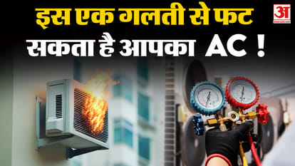 5 simple ways to maintain your Air Conditioner