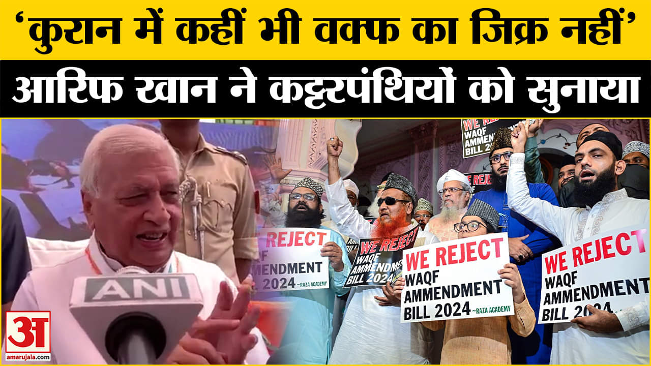 आरिफ मोहम्मद खान