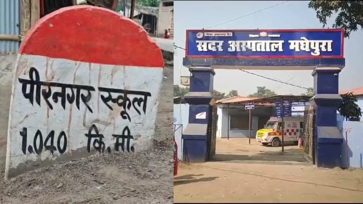 Bihar News : chickenpox patient in madhepura bihar health department Viral infection Public health issue