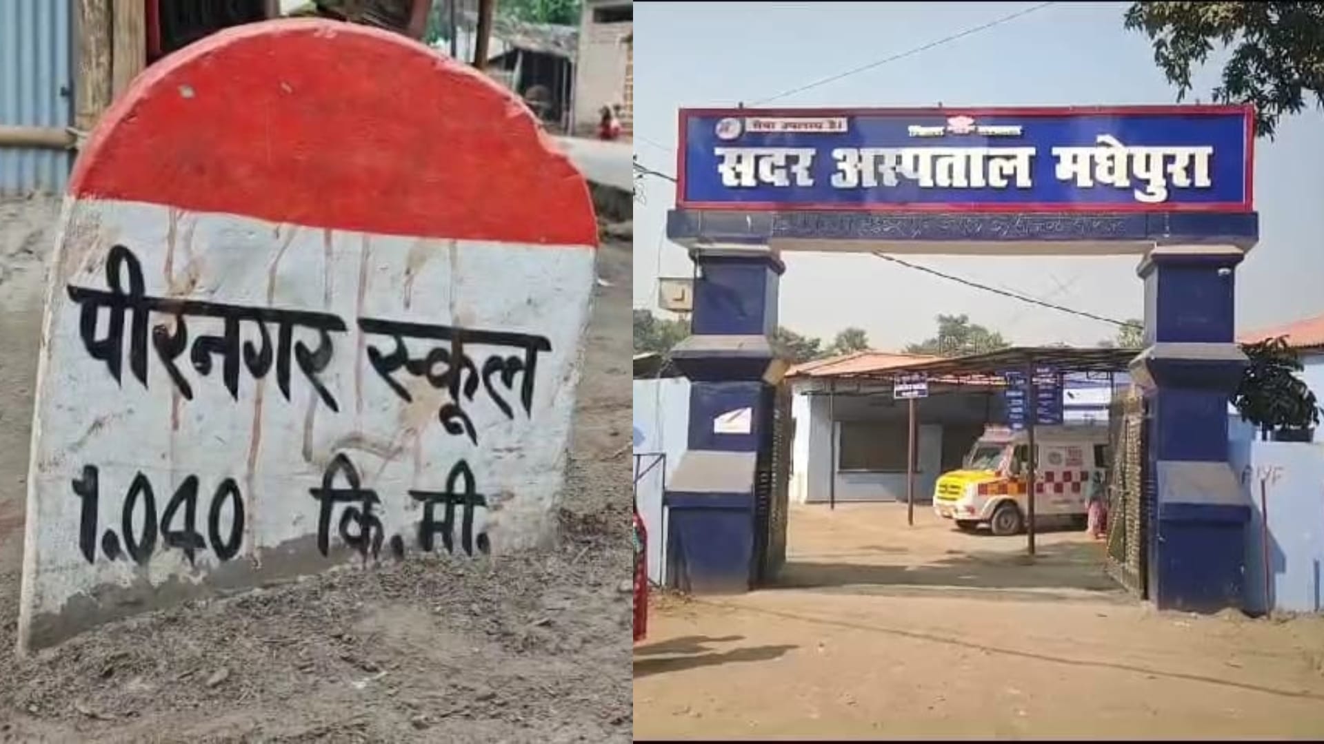 इसी गांव में छाया है चेचक का प्रकोप