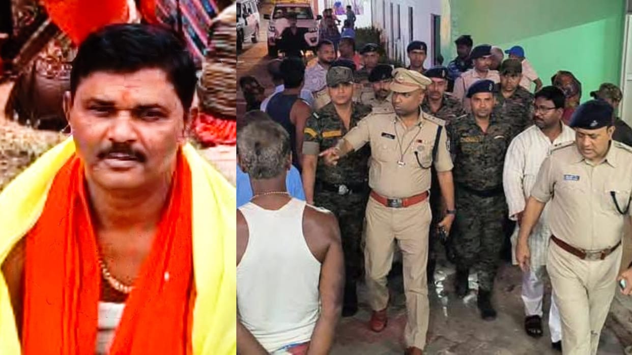Bihar News : JDU party MLA Panna Singh Patel's nephew Kaushal Singh murder case khagaria bihar police
