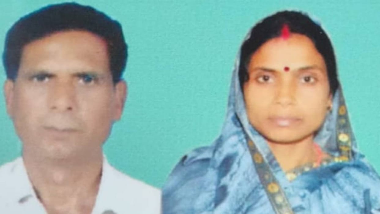 Bhagalpur Bihar Man Organ Donation Bihar brain dead ChamakLal gave life to six people while dying