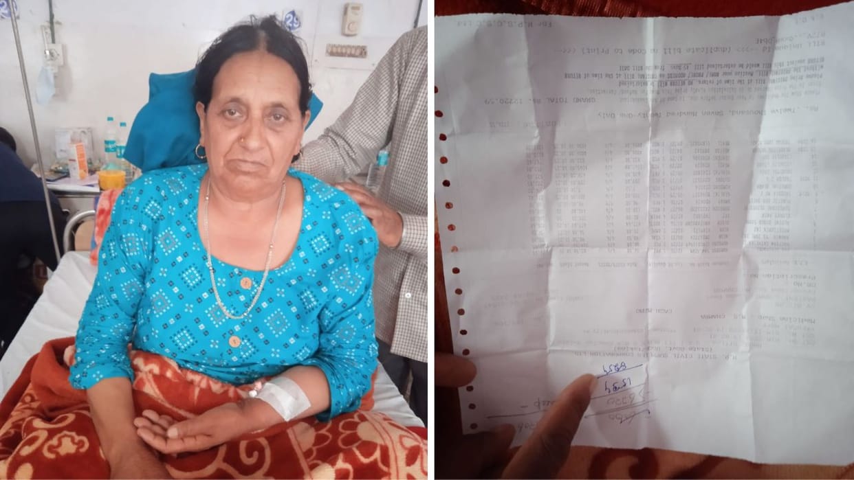 Himachal Pradesh Did not get the supplies from Himcare had to mortgage earrings for operation