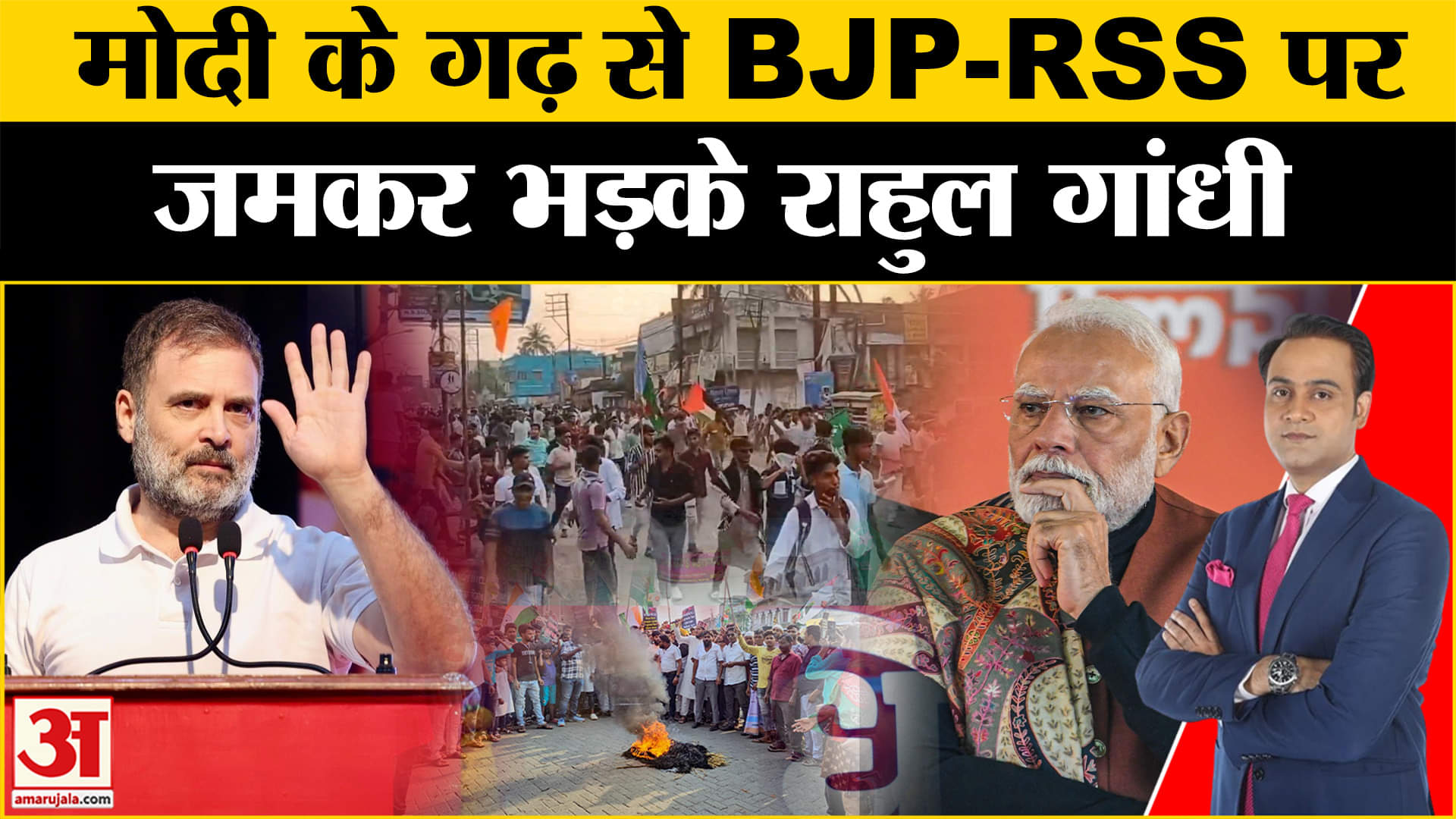 राहुल गांधी