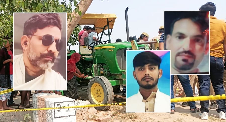 Fatehpur Triple Murder Three including SHO were sent to the line two were removed from the post of SHO