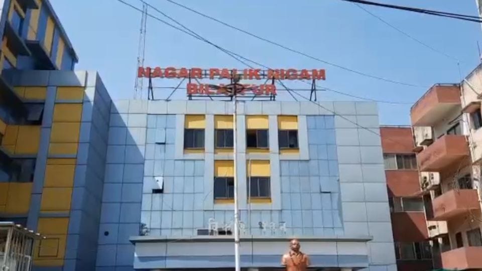 The first meeting of Bilaspur Municipal Corporation will be held next week