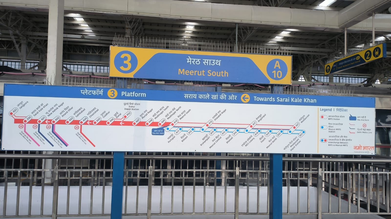 Namo Bharat: Namo Bharat will soon run till Shatabdinagar, work is in the final phase