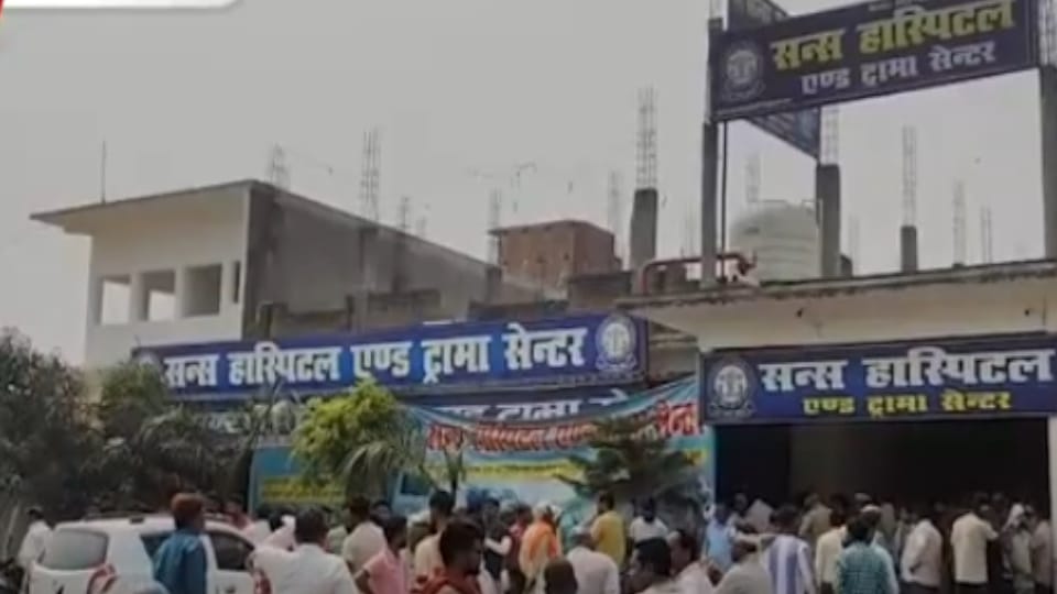Sant Kabir Nagar Crime News Hospital Owner Confesses to Nurse Murder Over Personal Dispute