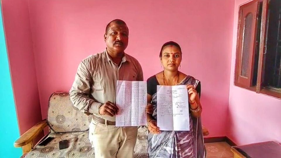 fraud of Rs 18 lakh in the name of profit in share trading In Balod