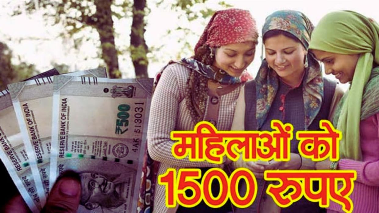 Himachal Day 2025 CM Sukhvinder Singh Sukhu will give Rs 1500 each to the women of Pangi