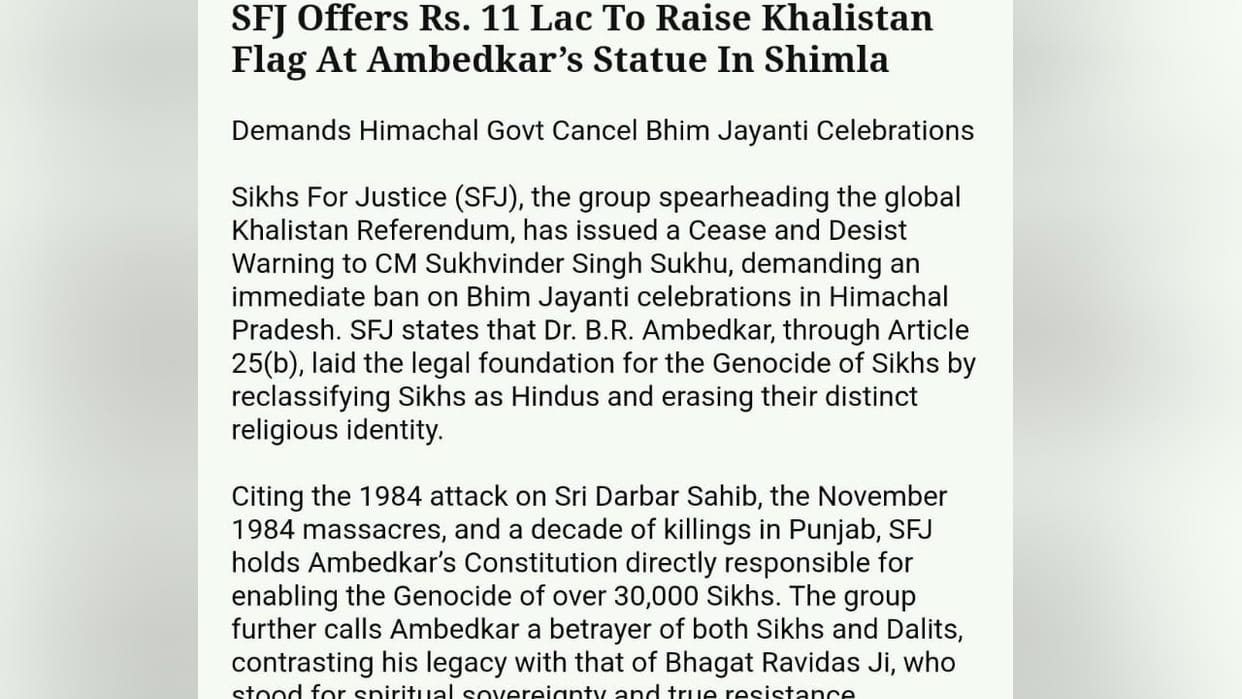 Pro Khalistan SFJ again sent threatening letter to cm, Home Minister and other
