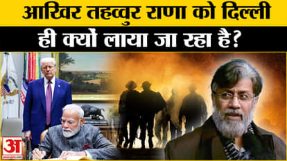 Tahawwur Rana news: Delhi court receives trial records of 26/11 attacks