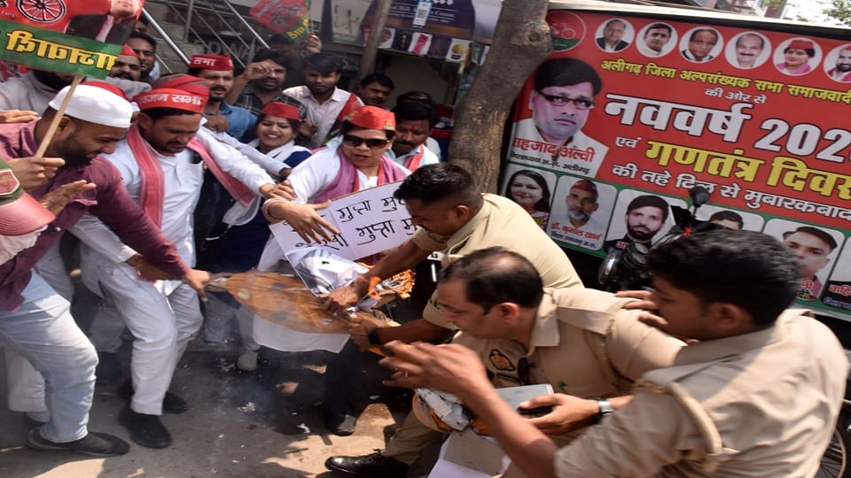 SP workers burnt the effigy of Delhi Chief Minister
