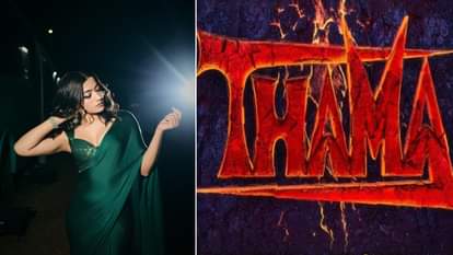 थामा की शूटिंग को लेकर रश्मिका ने दिया अपडेट