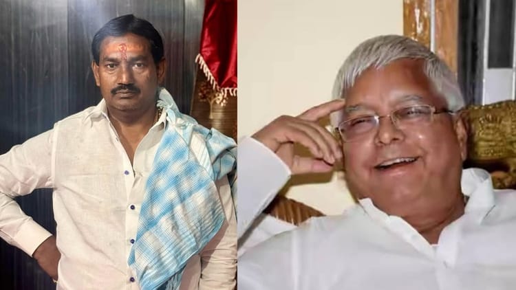 Bihar News: महागठबंधन की बैठक से पहले राजद विधायक रीतलाल यादव ने किया सरेंडर, छह दिन से तलाश रही थी पुलिस