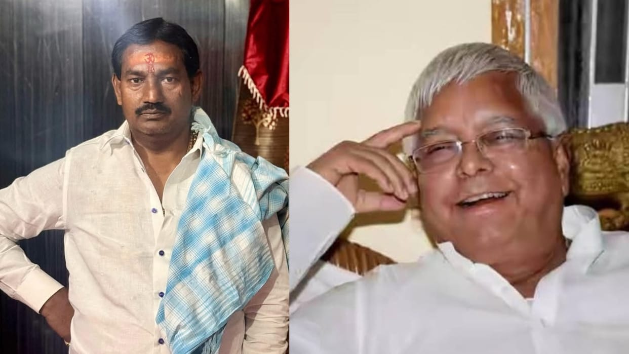 Bihar News : Raid RJD party MLA Rit Lal Yadav's house danapur patna bihar police stf action extortion charges