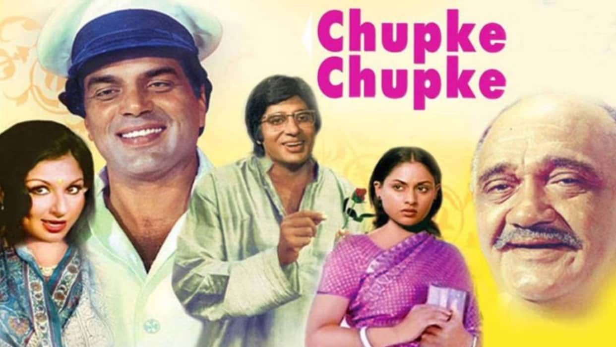 Chupke Chupke Golden Jubilee amitabh bachchan dharmendra jaya bachchan Sharmila Tagore film compelete 50 years