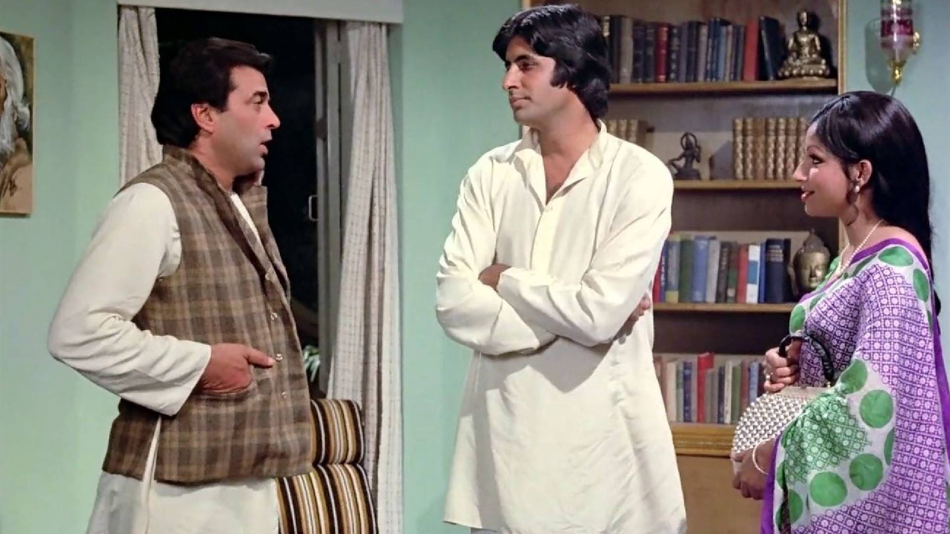 Chupke Chupke Golden Jubilee amitabh bachchan dharmendra jaya bachchan Sharmila Tagore film compelete 50 years