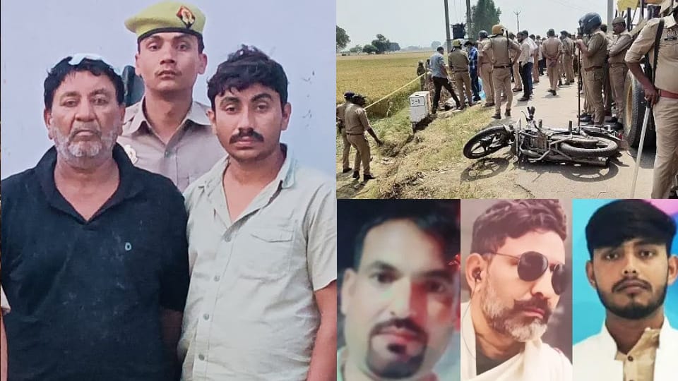 Fatehpur Triple Murder Munnu History sheet was not opened nine serious cases against him