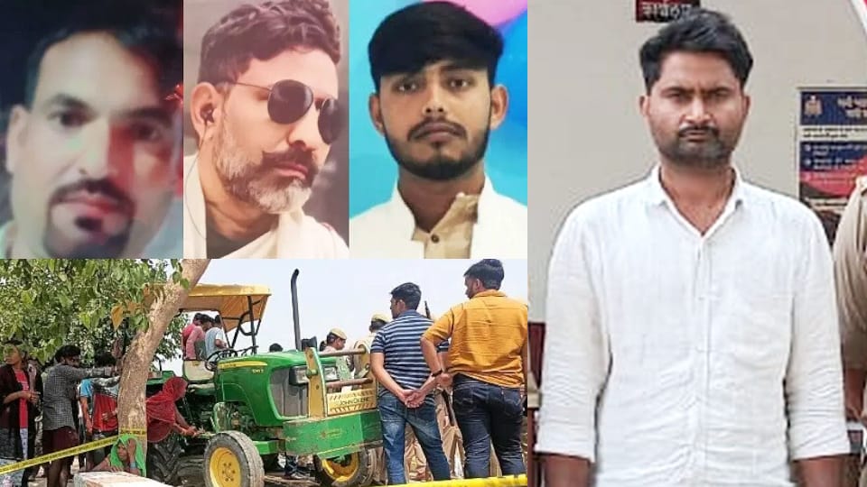 Fatehpur Triple murder Fifth accused arrested Pistol and cartridges recovered from Gyan Singh