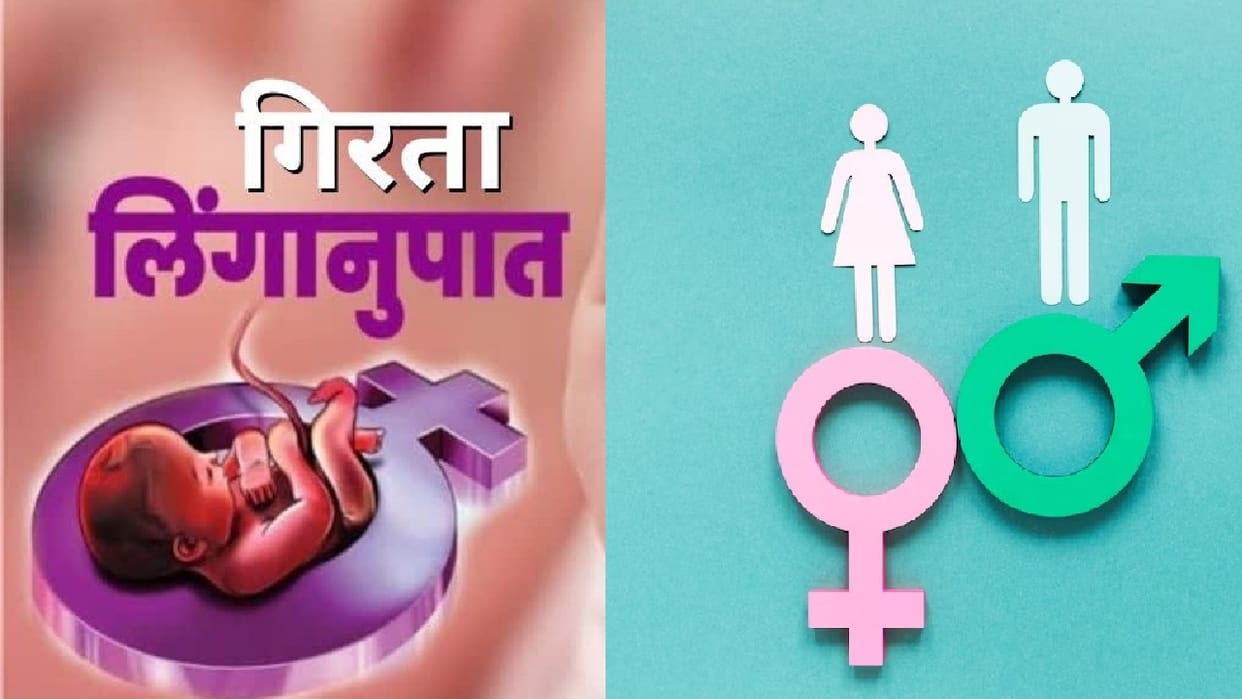 Haryana falling sex ratio: Government issues notice to 12 SMOs, transfers 5 nodal officers