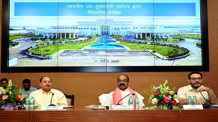 CG News: डिप्टी सीएम अरुण साव ने की विभागीय कार्यों की समीक्षा, अधिकारियों को दिए आवश्यक निर्देश