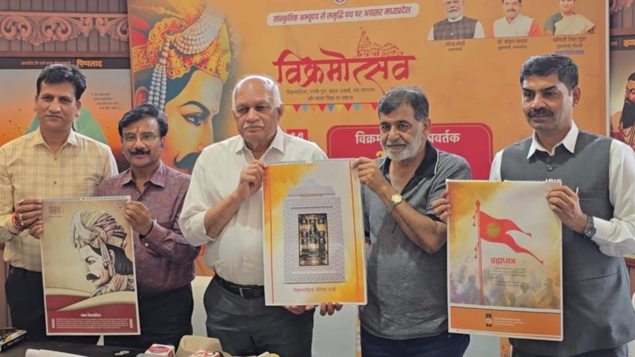 Vikramaditya: Emperor Vikramaditya will land at Red Fort, new festival begins in Delhi; Event on 12-14 April