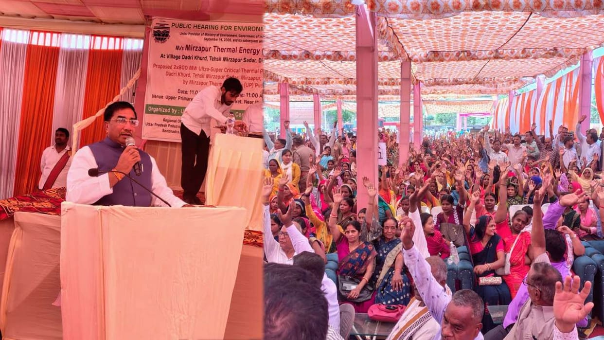 Thermal power plant to be established in Mirzapur