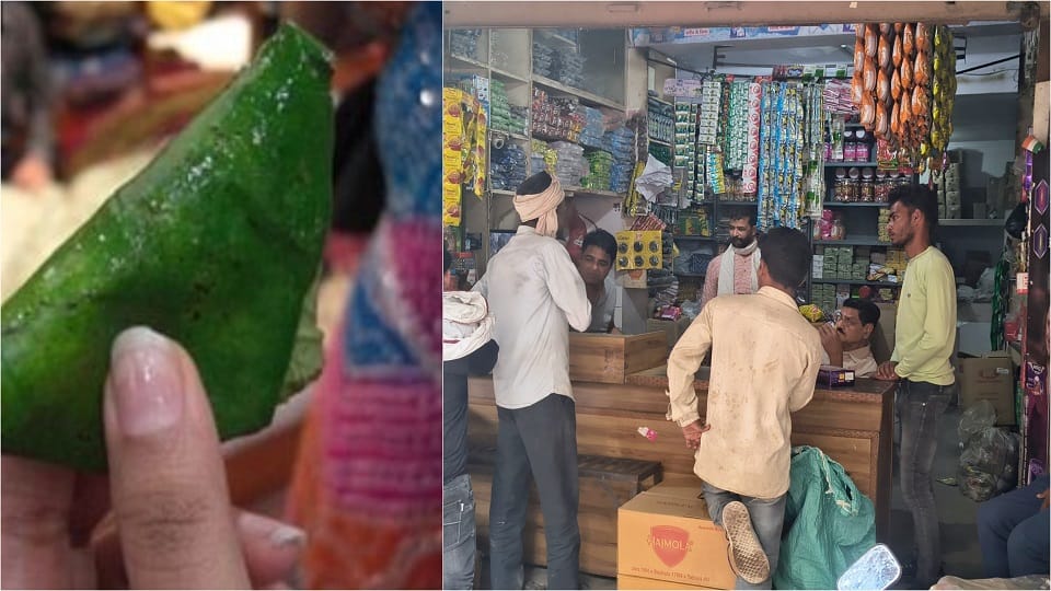 trader from Etah had to pay Rs 50,000 for one Paan betel leaf