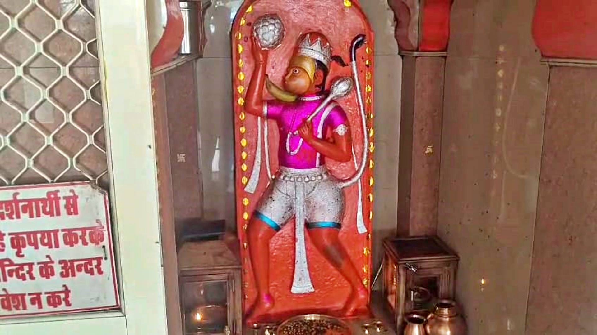 हनुमान मंदिर