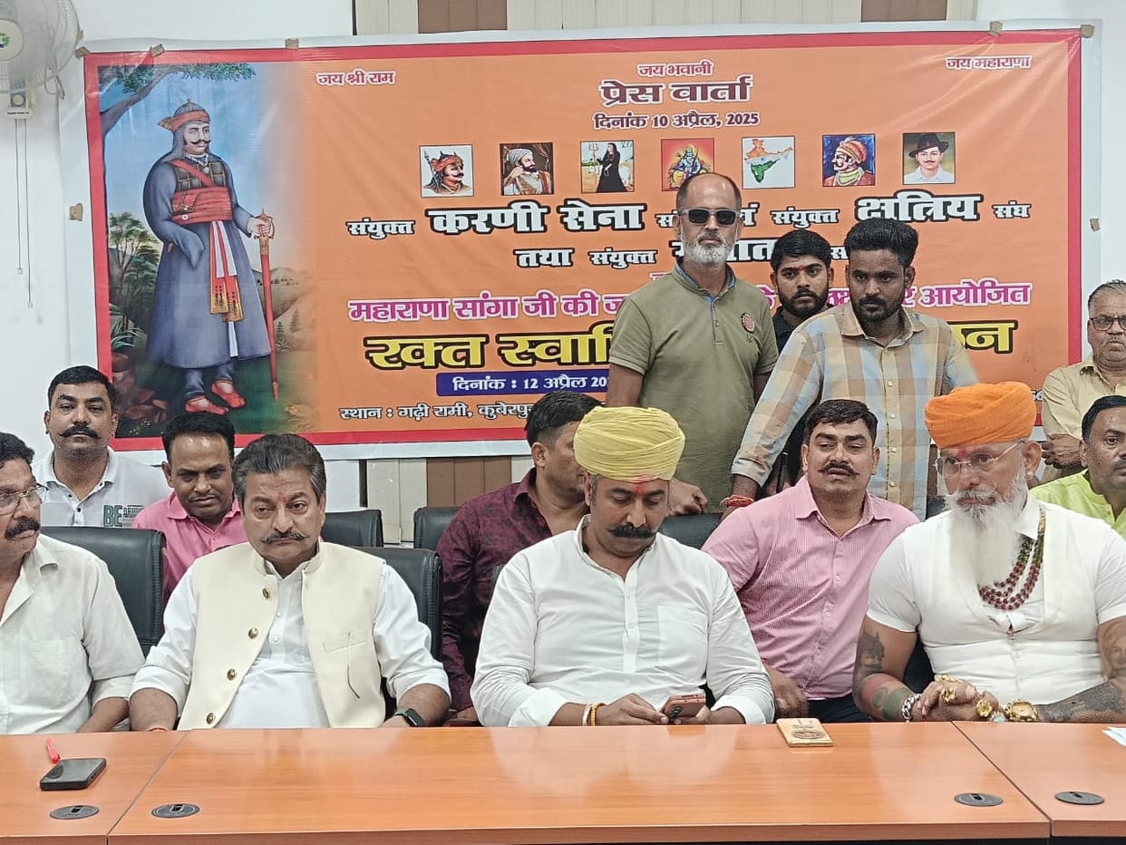 rakt swabhiman rally will be organized on 12 April