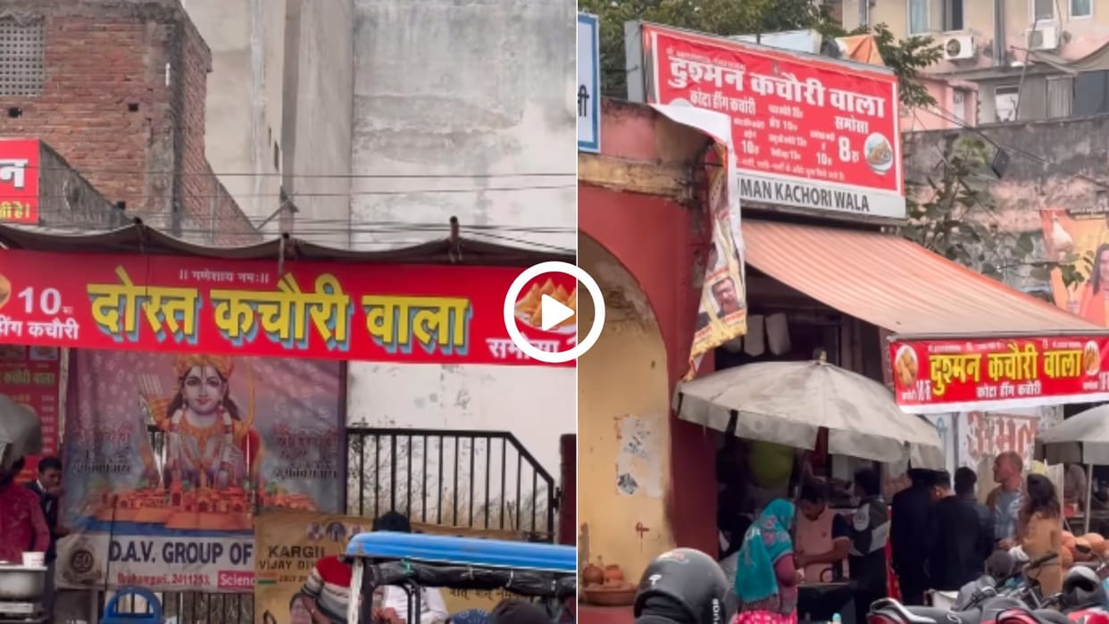 dost kachauri wala dushman kachauri wala video went viral in hindi