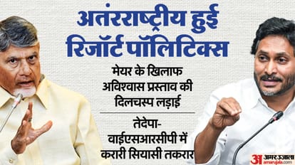 आंध्र प्रदेश की सियासत