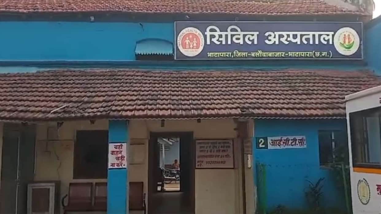 bad condition of blood storage center located in community health center of Bhatapara is pathetic