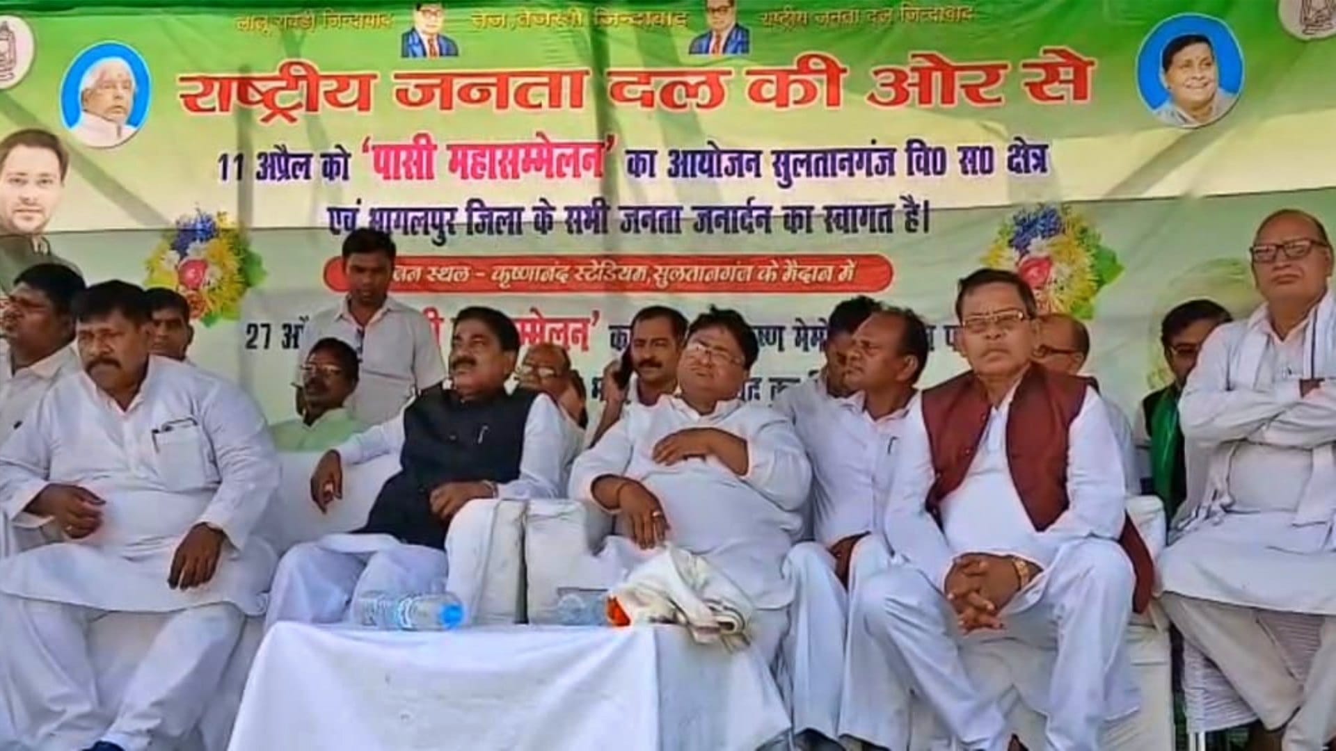 भागलपुर में आयोजित किया गया पासी महासम्मेलन
