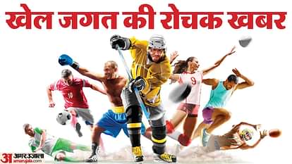 खेल जगत की रोचत समाचार