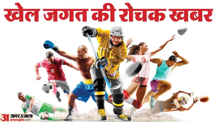 Sports News in Hindi – Live Updates & Scores | Amar Ujala