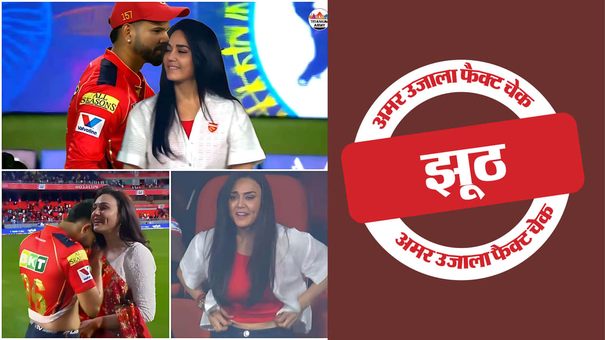 Shreyas Iyer and Preity Zinta hugging each other after Punjab Kings won the match against Chennai