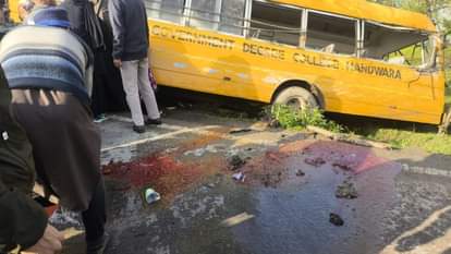 गवर्नमेंट डिग्री कॉलेज की बस दुर्घटनाग्रस्त