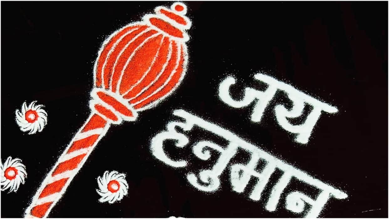 Hanuman Janmotsav Rangoli Design Ideas Images of hanuman jayanti Simple rangoli Disprj