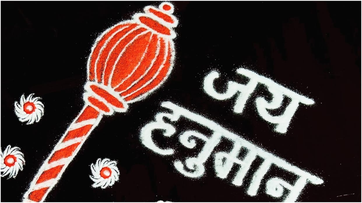 Hanuman Janmotsav Rangoli Design Ideas Images of hanuman jayanti Simple rangoli Disprj