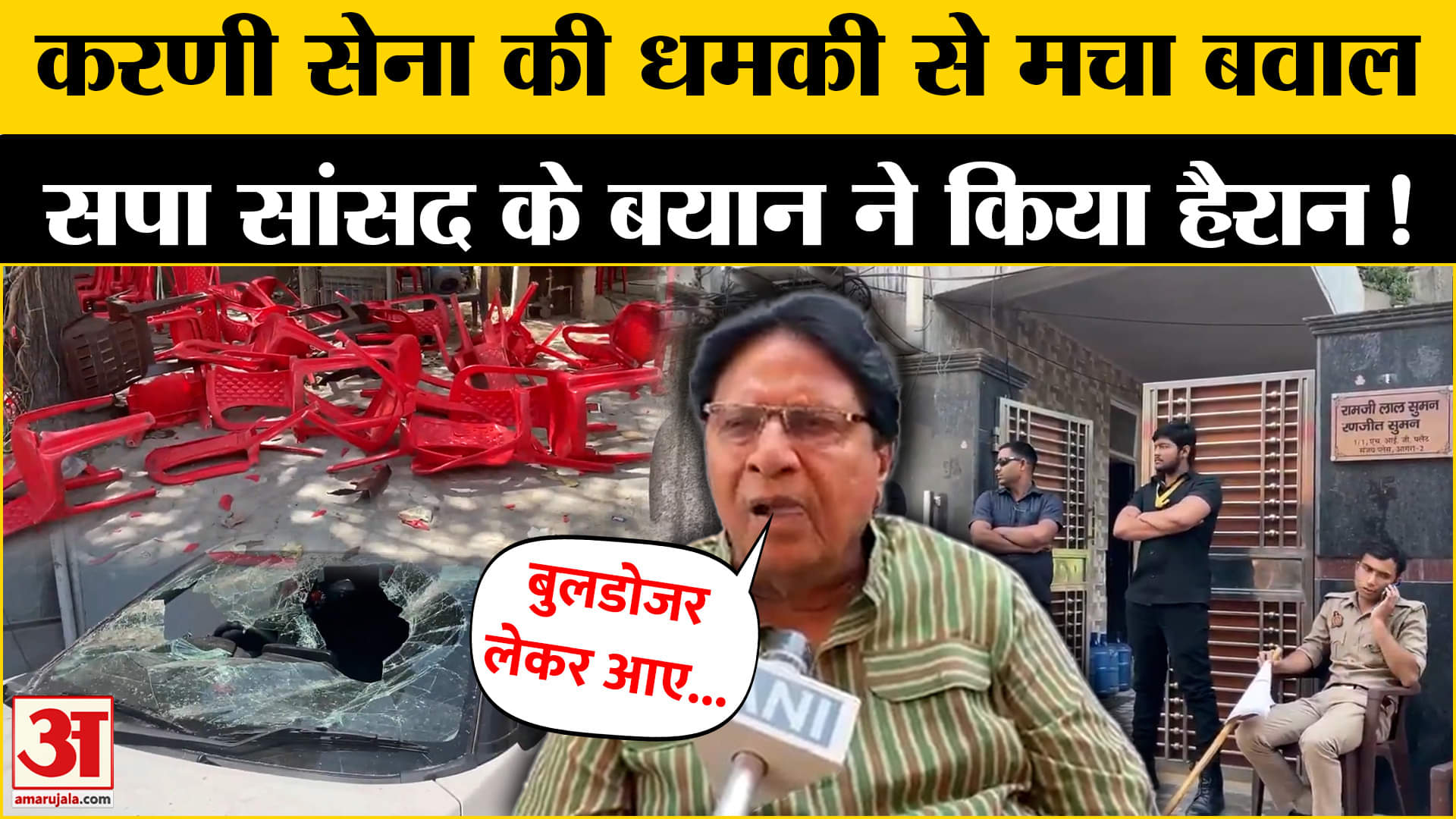 भारत समाचार